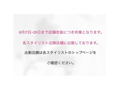 ミラートーク(MIRROR TALK)の写真