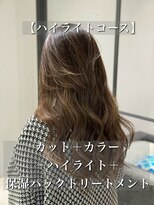 サルファ ヘアデザイン 名古屋 丸の内(S.ALPHA HAIR DESIGN)&nbsp;【ハイライトコース】カット＋カラー＋ハイライト＋保湿TR