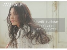 アヴァンス 狭山店(AVANCE)