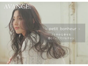 AVANCE. 狭山店 【アヴァンス】