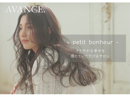 アヴァンス 狭山店(AVANCE)の写真