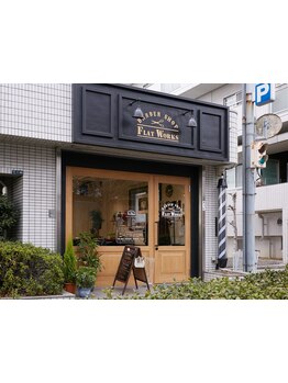 男性の魅力を引き出す、特別なBARBER体験を！お財布に優しい！男の身だしなみを整え理想のスタイルを実現！