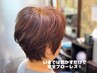 【凄く扱いやすいショートカット】田中孝典キュビズムカット