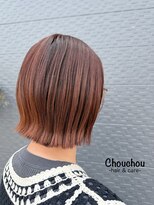 シュシュ(Chouchou)&nbsp;夏に真似したい！オレンジブラウンカラー/10代20代30代40代