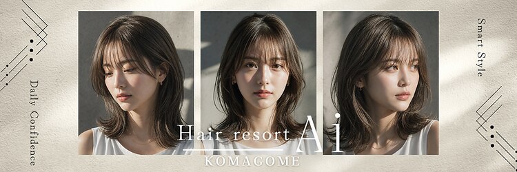 エーアイ 駒込店(Ai)のサロンヘッダー