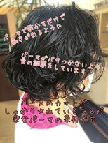 フェリア サウスガーデン(felia southgarden)&nbsp;無造作カール☆ノンブローショートボブ