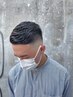 【カットフルコース＋フェード】￥6820※スキンフェードの場合は＋￥550