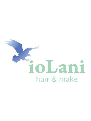 イオラニ(ioLani)