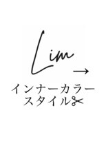 リム 南浦和(Lim)&nbsp;ハイライト/インナーカラー/白髪ぼかし/縮毛矯正/ショート