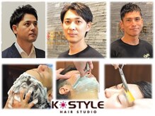 ケースタイルヘアスタジオ  虎ノ門店(K-STYLE HAIR STUDIO)