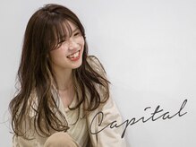 キャピタル(CAPITAL)