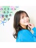 【夏の美髪集中ケア】カット＋トリートメント（ホームTR付）＋炭酸CS