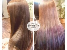 艶とデザインを両立！髪に優しい施術で、自分だけのスタイルを♪