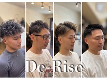 ディライズ(De-Rise)