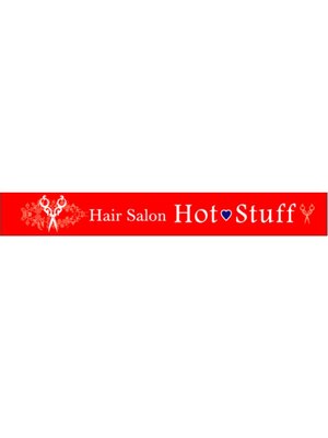 ヘアーサロン ホットスタッフ(Hair Salon Hot Stuff)