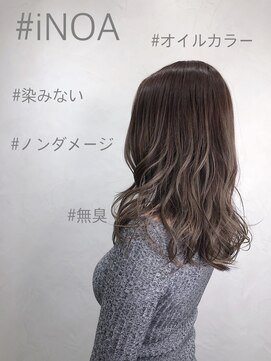 ジゼル(gisele) オイルカラー