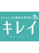 オシャレな白髪染め専門店キレイ 津田沼店