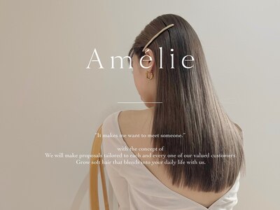 アメリ(Amelie)