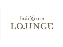 LaUNGEのこだわり(商材説明/店販品/)ヘアケアメニューをご紹介＊＊ [髪質改善/カラー/ストレート/駒込]