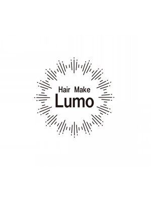ルーモ(Lumo)