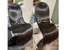 【髪質改善 縮毛矯正】プレミアム美髪ストレート＋カラー＋marbb ￥30000～