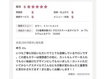 30代女性のお客様からの口コミ/☆☆☆☆☆