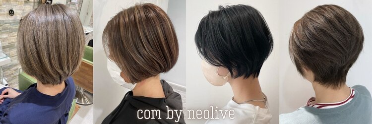 コム(com by neolive)のサロンヘッダー
