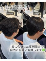 エノア 銀座(ENORE)&nbsp;メンズナチュラル縮毛矯正