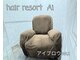 ヘアリゾートエーアイ 浅草店(hair resort Ai)の写真