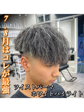 ルースト 心斎橋店(ROOST) バチいけ！ツイストホワイトハイライト！