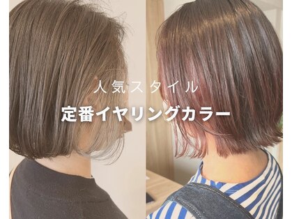 ヘアーデザイン キズナ(HAIR DESIGN Kizuna)の写真