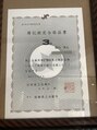 シェラムール(chez L'amour)&nbsp;先日簿記3級合格しました♪今は２級を猛勉強中です◎
