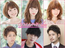 コリーヌ イデア 南蔵王店(COLLINE idea)