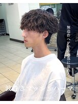 ディータ(Dita)&nbsp;波巻きルーズツイストスパイラルマッシュパーマ大宮メンズパーマ