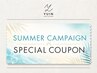 【SPECIAL COUPON】カット+透明感カラー+髪質改善トリートメント