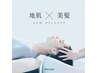 リファイニングスパ＋オーガニックカラー＋カット＋【最適オージュアSh&Tr】