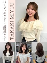 フォルテ アテナ 表参道(FORTE ATHENA)&nbsp;高木 美佑