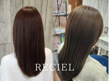 レシェル 岐阜(RECIEL)