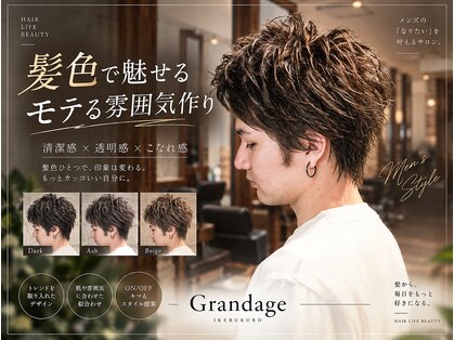 グランアージュ 池袋東口店(grandage)の写真