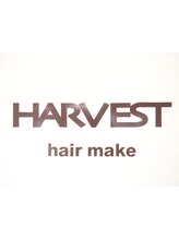 ヘアーメイク ハーベスト(HAIR MAKE HARVEST)