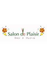 Salon de plaisir　【サロン ド プレジール】