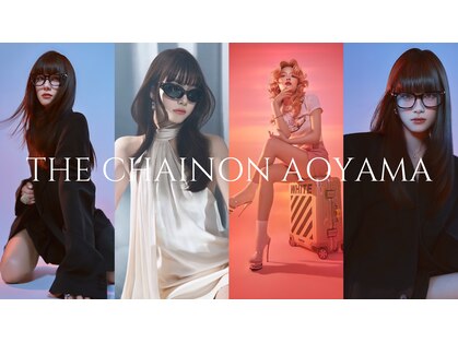 ザシェノンアオヤマ(THE CHAINON AOYAMA)の写真