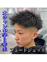 ルースト 心斎橋店(ROOST)&nbsp;スキンフェード/ジェットモヒカン/アイロンセット