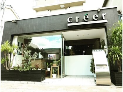 クレエ(creer)の写真