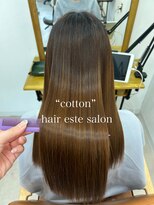 コットン(cotton)&nbsp;髪質改善ストレートエステ