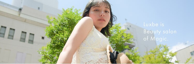 ラックスビー ウメダ 大阪梅田店(LUXBE UMEDA)のサロンヘッダー