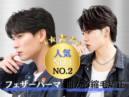 ビカムメンズヘアー 栄店(become men's hair)の写真