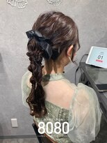 はればれ 桜木町 関内(8080) 編みおろしポニー