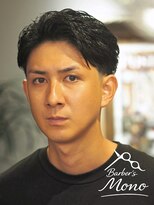 バーバーズ モノ(Barber's MONO) テーパーフェード×ビジネススタイル