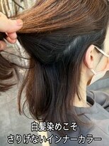 イロドリ たまプラーザ店(irodori)&nbsp;ポイントカラーをアクセサリー感覚でヘアカラーを楽しむ